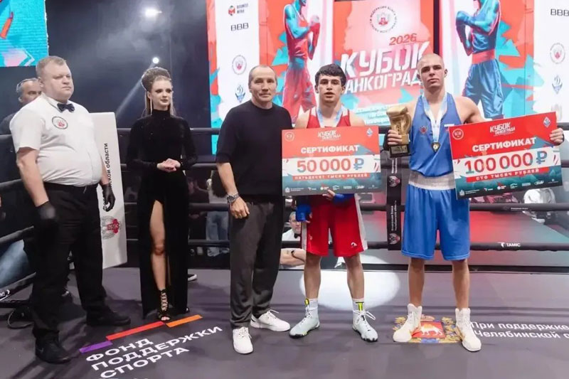 Кубок Танкограда Кубок Танкограда