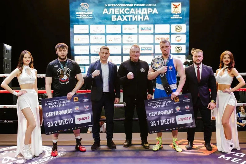 Всероссийские соревнования по боксу «Имени Александра Бахтина» Всероссийские соревнования по боксу «Имени Александра Бахтина»